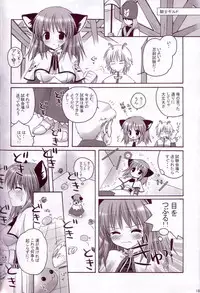 [MiyuMiyu Project] Kenshi-tan no Tenshoku Jouhou [2038x3024] (RagnarokOnline)