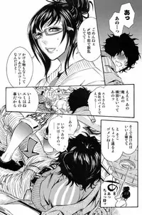 Bishoujo Kakumei KIWAME 2009-04 Vol. 1