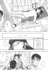 (C43) [SYSTEM GZZY (Morino Usagi)] Yuuragi Daisanshou Odori Shoujokan