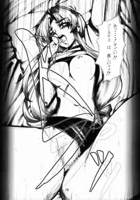 (C66) [Yowatari Kouba (JET YOWATARI)] Mao Neesan no Kaihei-tai-shiki Nonoshiri Techo (Full Metal Panic!)