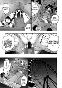 [R-Koga] Bubunteki Otonaka Keikaku [English] [biribiri]