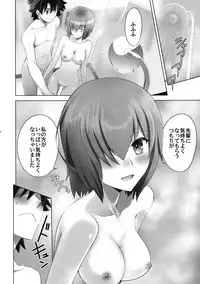 (C93) [CRAZY CLOVER CLUB (Kuroha Nue)] T*MOON COMPLEX R18 Soushuuhen (Fate/Grand Order)