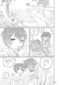 [we53] Yuzuki IA (VOCALOID) [Digital]