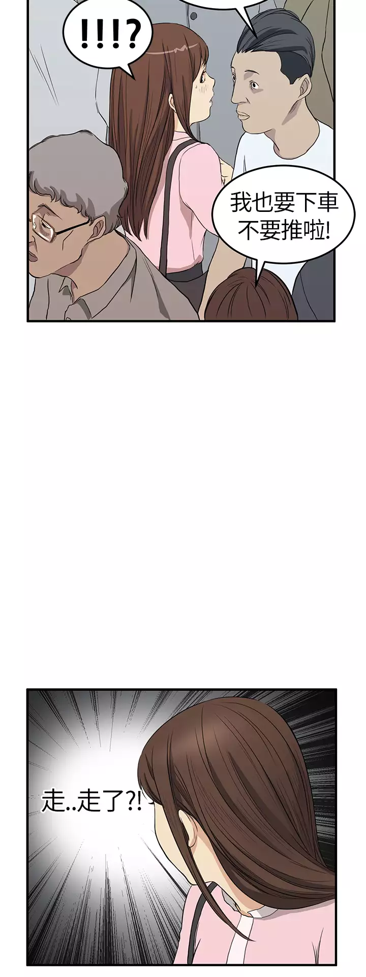 Si-Eun 诗恩 Ch.1~9