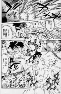 [Makibe Kataru] Noushuku Rajuu 120%