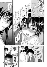 [CROCODILE-Ave. (Gangstar Yoshio)] MegaGra 2 Jakoru Ookami (Gravitation)