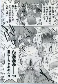 Comic LO 2006-11 Vol. 32