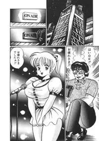 [Watanabe Wataru] Ruru wa D-cup