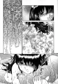 [Himenogi Apo] Kousoku Tsuushin - Restraint Protocol