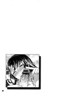 [Ohkami Ryosuke] Fuufu no Kizuna -Tsuma wa Wakazou no Nikubenki- | 夫婦之絆 妻子是別人的肉便器 [Chinese]