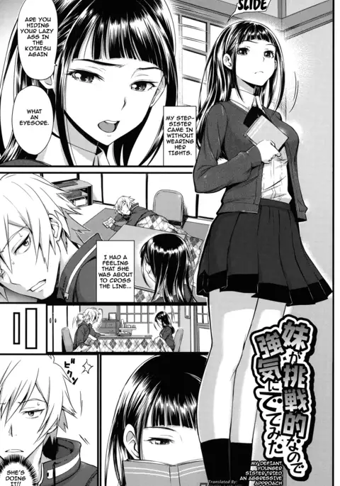 Otomehime Ch. 1-7
