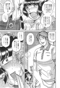 Action Pizazz Special 2014-10