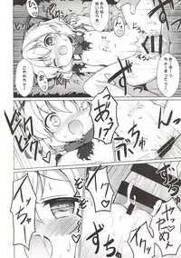 (C93) [Yumemiri (bakuP)] Melancholic Syndrome (Touhou Project)