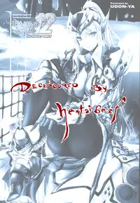 [UDON-YA (Kizuki Aruchu, ZAN)] Monhan no Erohon 12 (Monster Hunter) [English] [Decensored] [2012-05-16]