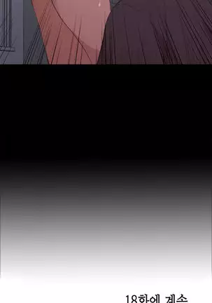 Girl Next Door Ch.0-38