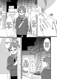 [dix-sept] Meshimase! Nikuman [Digital] [SMDC] [English]