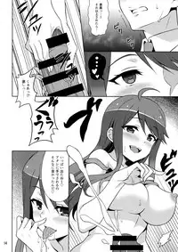 (C96) [Snake foot (Ura Ichiko)] Gal ni Produce ga Barete Maji Yabai (THE IDOLM@STER CINDERELLA GIRLS)