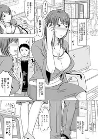 COMIC Shingeki 2019-02 [Digital]