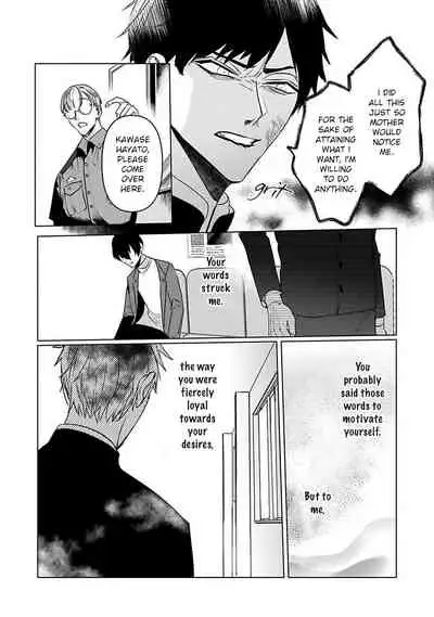 Tora no Ejiki | You are my prey 1-6