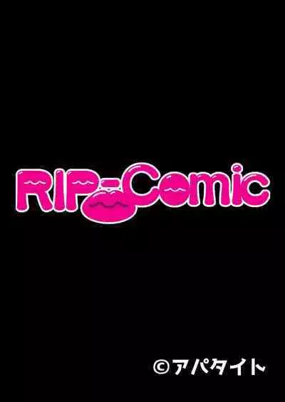 [BENETTY] Bijo to Injuu Vol. 6 ~Ishu Kouhai SEX!!I Sekai no Junai wa Noukou Noumitsu~ "FetiColle! Series"