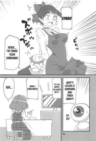 Kazami Yuuka no Shirikodama