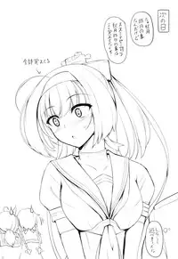 (C91) [In The Sky (Nakano Sora)] Akizuki-gata wa Sukebe Body Ni (Kantai Collection -KanColle-)