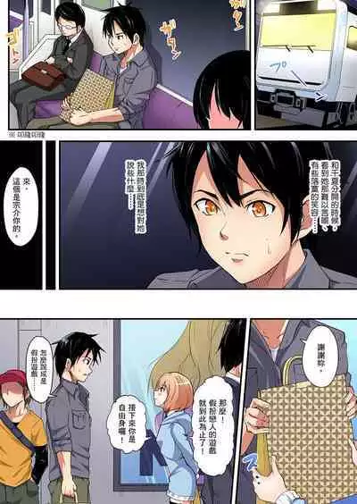 Gal Mama to Pakopako SEX ~ Hitozuma no Chouzetsu Tech ni Majiiki Zecchou! | 與辣妹媽媽淫猥啪啪SEX~人妻的性愛技巧讓人爽翻天! Ch. 1-23