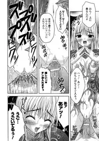 Comic Unreal 2007-02 Vol. 5