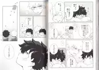 (C93) [BAMVI (Yorozu)] The Four Seasons ~KD R18 Anthology~ (Boku no Hero Academia)