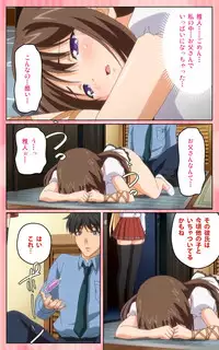 [Blue Gale] [Full Color Seijin Han] Oni Chichi 1 #2 Hashitanai Seiso na Leggings Complete Ban [Digital]