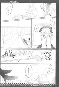 (C81) [Twinbunny (Tachibana Riuta)] honey sick (Boku wa Tomodachi ga Sukunai)