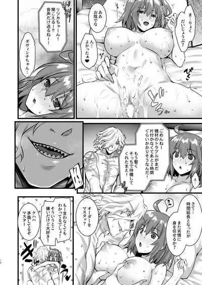 Master My Room Collection