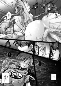 (C80) [Abalone Soft (Modaetei)] Mataikiden Maamu 5 (Dragon Quest Dai no Daibouken)