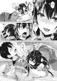 [Goban] Ikkyuu Nyuukon - Only My Oppai Soul [Digital]