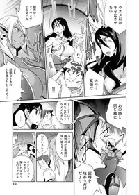 [Kotoyoshi Yumisuke] Hyakka Nyuuran ~UZUME~