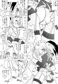 [Katsumata Kazuki] Chicchaiko Moe!