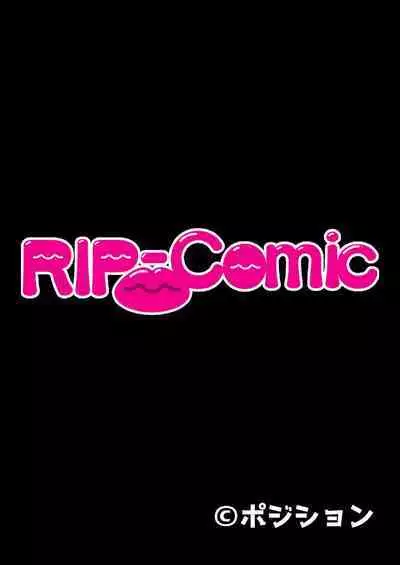 [BENETTY] Bijo to Injuu Vol. 8 ~Sugao wa Do-M Mesuinu!? Toritsu Kurotte mo Karada wa Ochiteru~ "FetiColle! Series"