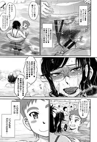 [Tsukino Jyogi] Tsuyairo Jouwa