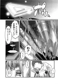 [Anthology] Inran Shoujo F Lyrical Nanoha Eroparo