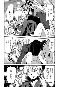 [Sawano Akira] 9-Nin no Imouto-sama Ch. 1-6