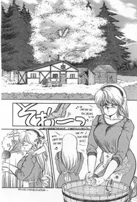 [Tachikaze Shuusui] Hisui no Kaikou