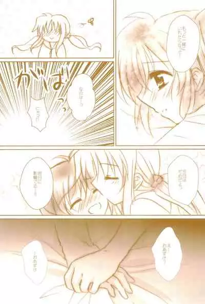 (C89) [Ameiro (Nanashiki)] Love Life -NanoFei nano Sairoku-shuu 3- (Mahou Shoujo Lyrical Nanoha)