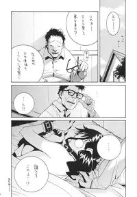 [P-Collection (Nori-Haru)] Nori-Haru Sakuhin Shuu [Gekan]