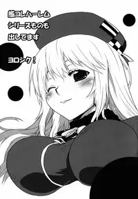 (C88) [Omodume (Kushikatsu Koumei)] Omodume BOX 32 (Gate: Jieitai Kanochi nite, Kaku Tatakaeri) [English] [CGrascal]