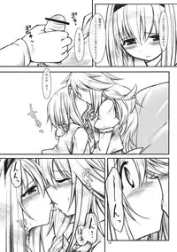 (Reitaisai 10) [Cloud Palette (Kuroyume Naoto, Akanagi Youto)] Ali Mari Kozukuri (Touhou Project)