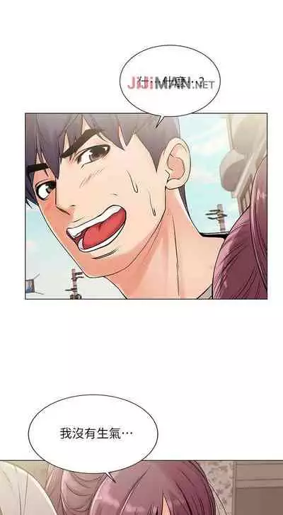 【周三连载】超市的漂亮姐姐(作者:北鼻&逃兵) 第1~42话