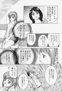 [Suzuki Kimuchi] Ai Doll