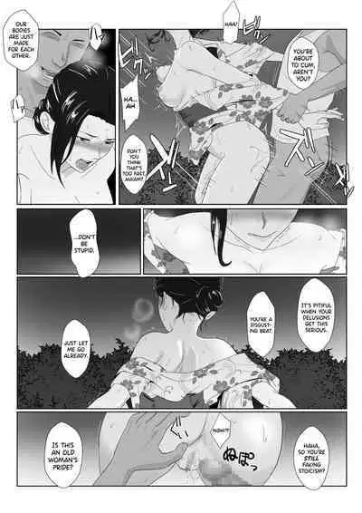 [Kiyama Haru] BariCare Kaa-san ga DQN ni Netorareta Vol.3 [English] [biribiri]