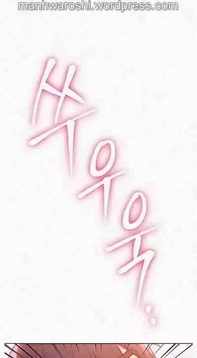 [Neck Pilllow] Stepmother Friends Ch.50/? [English] [Hentai Universe] NEW! 09/12/2021