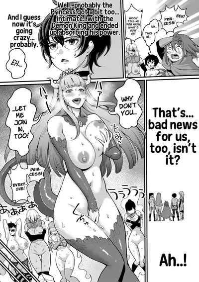 [Agata] ChinTrai Quest V ~Boku to Inma to Chijo-tachi to Orowareshi Himegimi~ | Dick Training Quest V ~Me, The Succubus, Some Perverted Women, and a Cursed Princess~ [English] [Digital]